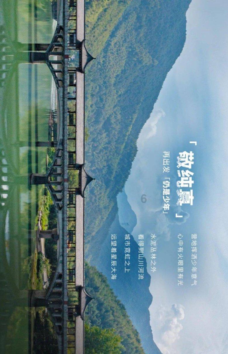 宝贝足球大作战