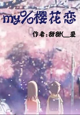 27岁斓曦与36岁张晓龙演亲密戏,惹人期待,场景尴尬,抱不起她!