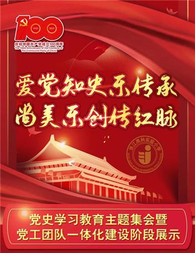 生肖设计大赛“龙年”双展开幕,“年味”满满等你来打卡!