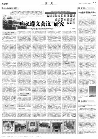 山东高密“七个一”推进古树名木保护